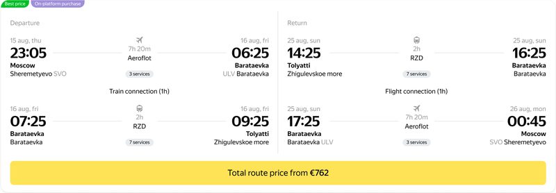 Search results: a&nbsp;round trip with&nbsp;train and&nbsp;flight connections and&nbsp;the&nbsp;total price from&nbsp;€762