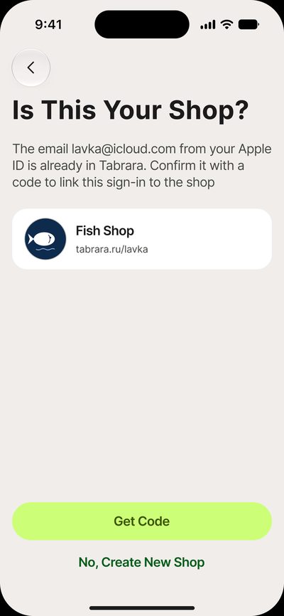 A&nbsp;shop found by&nbsp;the&nbsp;Apple ID email, confirmed with&nbsp;a&nbsp;code from&nbsp;an&nbsp;email