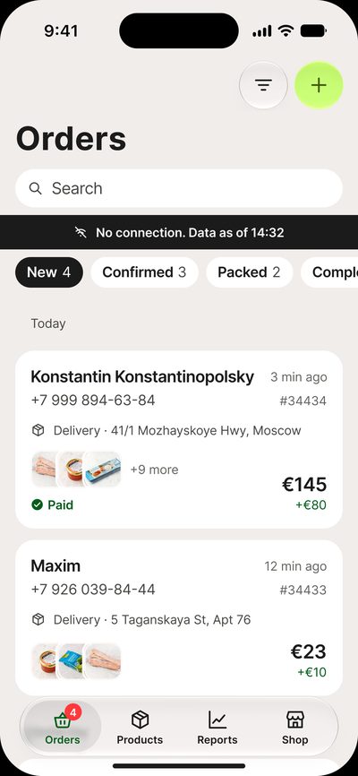 Order list offline