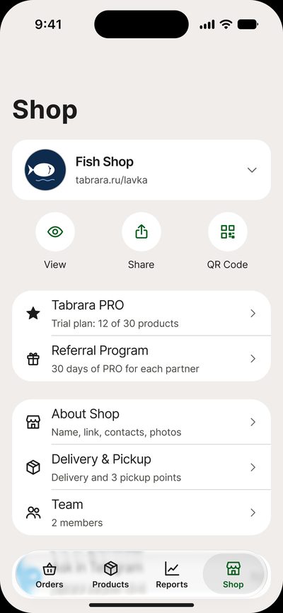 Shop section: settings in&nbsp;a&nbsp;list